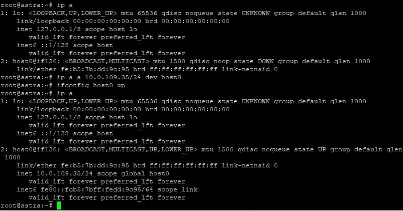 Настройка сети в контейнере